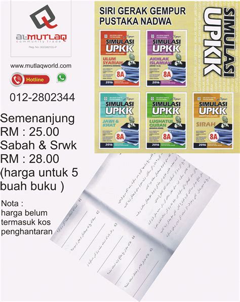 See more of koleksi soalan past year upkk seluruh malaysia on facebook. BUKU UPKK DAN PSRA