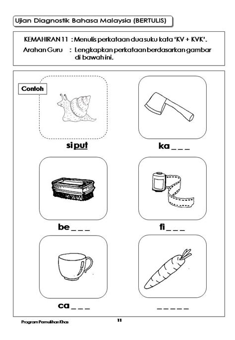 Pedagogi bahasa melayu, prinsip, kaedah dan teknik. DUNIA PENDIDIKAN : PEMULIHAN: UJIAN DIAGNOSTIK BAHASA ...