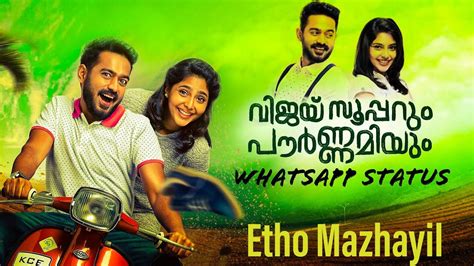 Download the app and upgrade to premium today? Etho Mazhayil | Vijay Superum Pournamiyum | WhatsApp ...