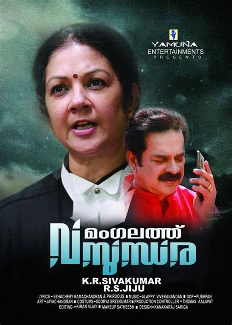 List Of Malayalam Movies Released In May 2019 Nettv4u