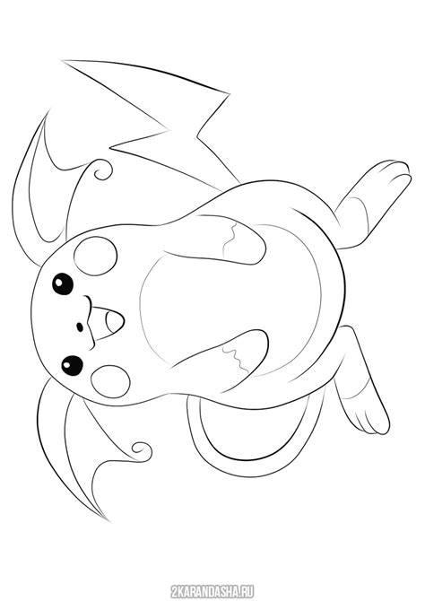Funny Raichu Coloring Page Pichu Pokemon Coloring Pages At Getcolorings 1278 The Best Porn Website