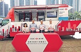 滙豐推流動銀行車 服務6屋邨 - 晴報 - 港聞 - 新聞二條 - D160624