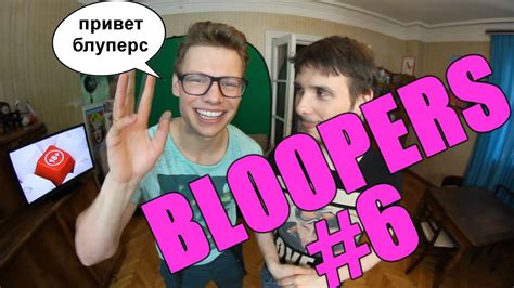Bloopers Sex Youtube
