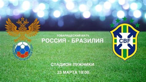 Телеканал «футбол 1 украина» — первый специализированный телеканал в украине для широкой аудитории болельщиков, посвященный исключительно футбольной тематике. Матч футбол 1 смотреть онлайн прямая трансляция - alpalxahead