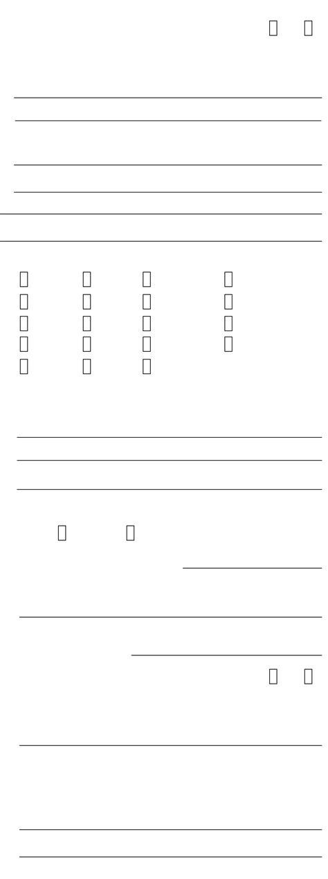 Fill Free Fillable Form Ssa 3373 Bk Function Report Pdf Form