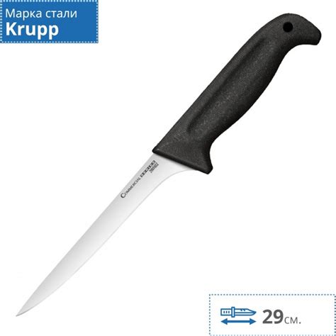Cold Steel Fillet Knife 6 20vf6sz Cs20vf6sz Купить Нож на