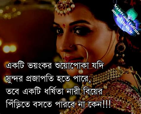 Pin By Social Knowledge Centre On Jibanananda Ghosh Bangla Love