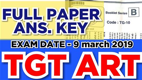 Answer key paper, staar® grade 5 mathematics coach ® your trusted partner in student success. TGT ART 2016 FULL PAPER ANSWER KEY || EXAM DATE 9 MARCH ...