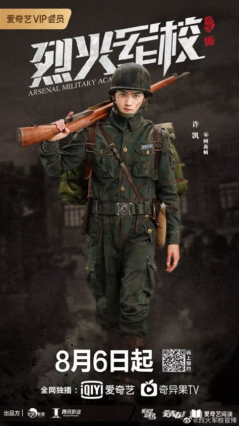 Pin By Sophia Zhu On Wonderful Arsenal Military Academy Military