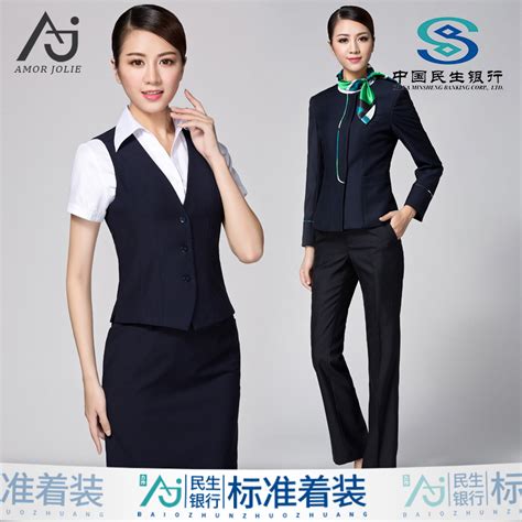 Minsheng Bank Work Clothes Bank Clothes Work Clothes Jacket Horse Clip