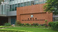 泰晤士報公布世界大學排名 香港排名不如以往│香港大學│反送中│TVBS新聞網