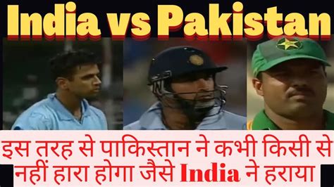 India Winning The Match Vs Pakistan Lose Rahul Dravid Ajay Jadeja