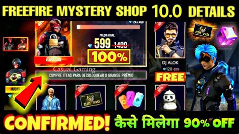 Elite pass discount event | tonight update of free fire | free fire new event подробнее. FREE FIRE NEW UPCOMING MYSTERY SHOP 10.0 - JULY 2020 | HOW ...