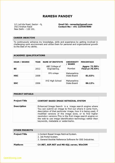 Maybe you would like to learn more about one of these? Job Resume Format Pdf For Freshers - BEST RESUME EXAMPLES