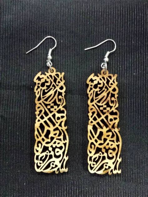 Olivewood Arabic Calligraphy Earrings With Quote By Etsy Jewelry