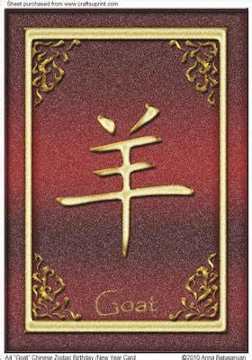 Chinese year astrology birth details. A4 "goat" Chinese Zodiac Birthday /new Year Card ...