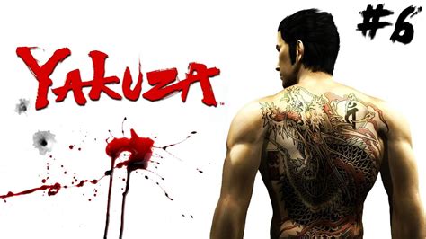 Yakuza Walkthrough Part The Price Of A D Cup YouTube