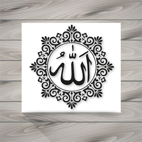 Arabic Allah Calligraphy 525324 Vector Art At Vecteezy