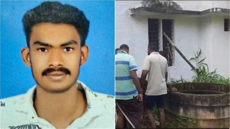 body of missing youth found in a well in kollam anchal കാണാതായ യുവാവിന്‍റെ മൃതദേഹം സ്വകാര്യ