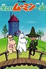 Moomin (TV Series 1990-1991) — The Movie Database (TMDb)