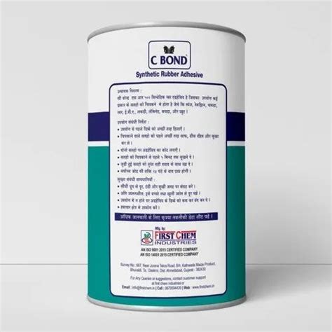 C Bond SR 502 Synthetic Rubber Adhesive 5L Tin Container At Rs 700 Litre In Ahmedabad