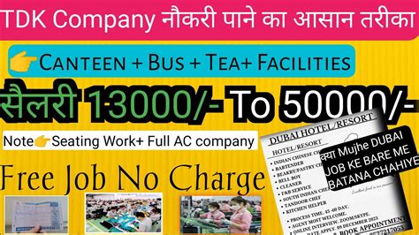 Tdk Nvt India Pvt Ltd Free Jobcompany Pay Roll Jobgolf Country Job