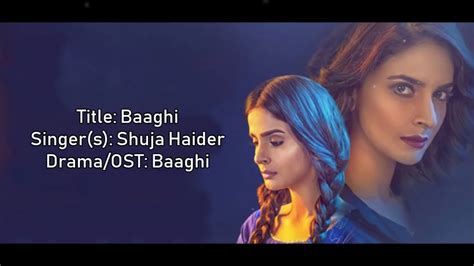 Baaghi Ost Pakistani Drama Title Song Youtube