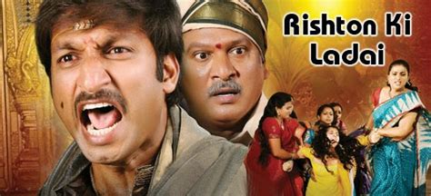 Biscoot Hindi Movies