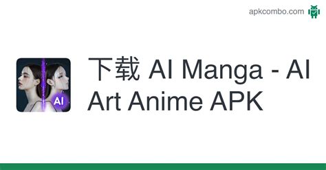 Ai Manga Ai Art Anime Apk Android App 免费下载