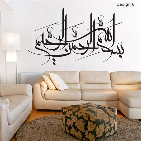 Islamic Sticker Muslim Wall Art Arabic Wallart Bismillah Quran 786 Calligraphy Calligraphy Art