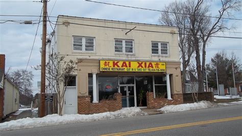 Kai Xia Keysville Virginia 155 King Street Keysville V Flickr