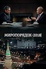 Miroporyadok-2018 (2018) - IMDb