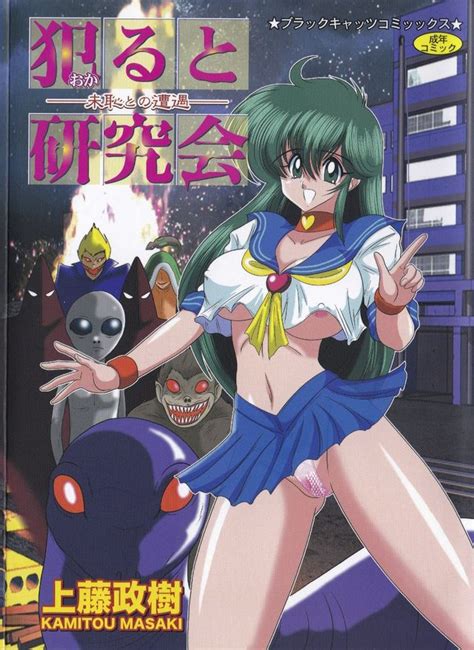 Kamitou Masaki Luscious Hentai Manga And Porn