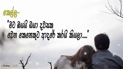 Əsgərlik çətin, əziyyətli olduğu qədər də şərəfli vəzifədir. Sinhala Love Photos Free Download - love wall