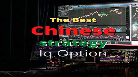 The Best Chinese Strategy 2022 Iq Option