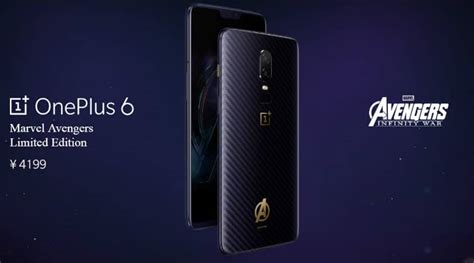 Oneplus 6 Marvel Avengers Limited Edition Revealed Will Come In 8gb