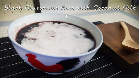 How To Make Black Glutinous Rice With Coconut Milk Youtube