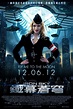 Iron Sky (2012) - Posters — The Movie Database (TMDb)