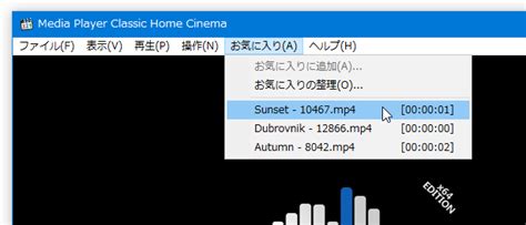 Media player classic home cinema supports all common video and audio file formats available for playback. Media Player Classic - Homecinema のダウンロード - k本的に無料ソフト・フリーソフト