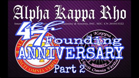 Alpha Kappa Rho 47th Founding Anniversary Part 2 Youtube
