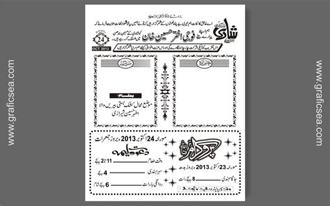 Creative Urdu Shaadi Card Pakistani Urdu Wedding Card Vector Template