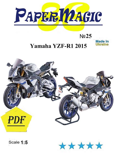 Yamaha Papercraft Motorcycle Paper Model Kit Yamaha Yzf R1 2015