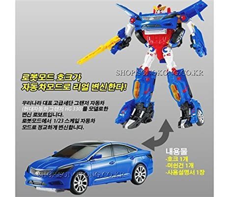 Buy Hello Carbot Hello Carbot Grandeur Hawk Transformer Robot Korean