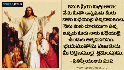 telugu bible quotes hd wallpapers philippiyulaku 2 12 free download