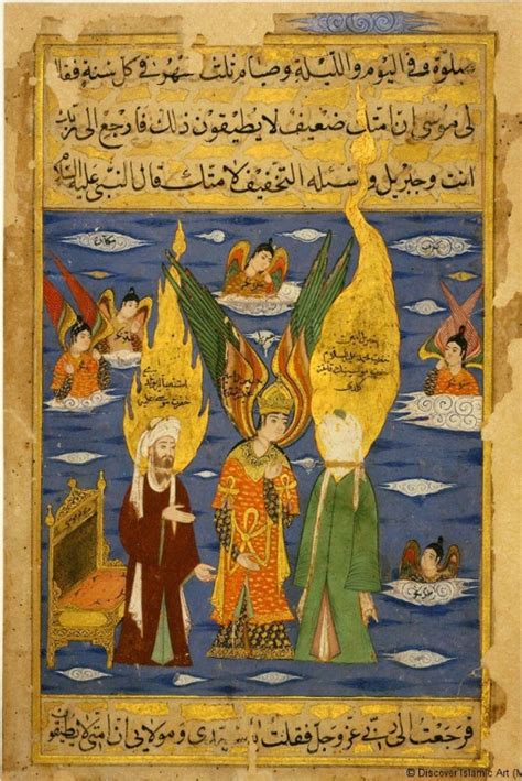 Ancient Illustrations Celebrating Prophet Muhammads Life Iran Front Page
