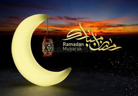 Das schönste weihnachten überhaupt im zdf am 24.12.2020 um 09:18 uhr. Schöne Grußkarte Ramadan Kareems Mit Traditionellem ...