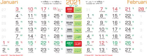 Png Transparent Template Kalender 2021 Png Celoteh Bijak Images