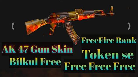 How To Claim AK Permanent Gun Skin FreeFire New AK Gun Skin Free FreeFire YouTube