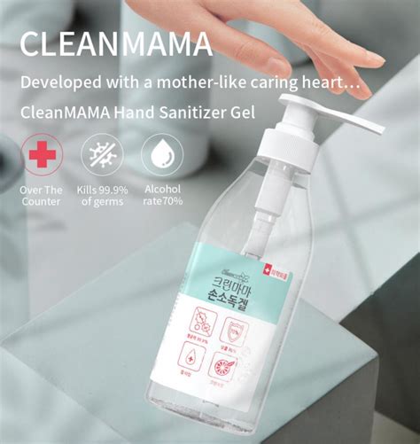 Buykorea For Buyers Clean Mama Hand Sanitizer Gel 500ml 70p