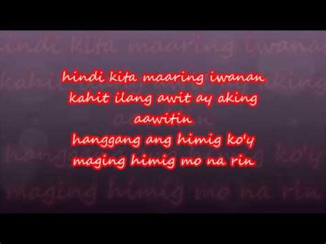Check spelling or type a new query. SANA'Y WALA NANG WAKAS BY: SHARON CUNETA WITH LYRICS - YouTube